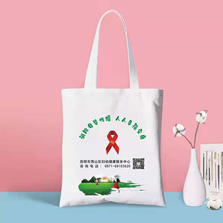 微信图片_20211109103641.jpg 世界艾滋病日 预防艾滋帆布袋厂家制作  第3张