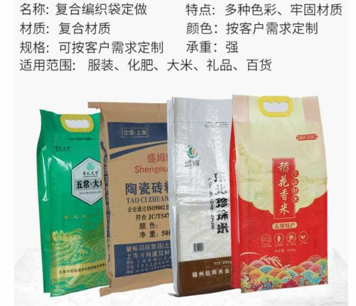 为何大米一般都是真空包装，而面粉不是？  第23张