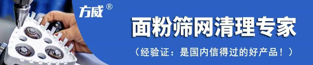 今日面粉又涨了!一次上调3元,不知是什么节奏  第1张