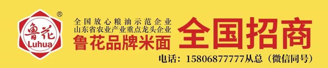 今日面粉又涨了!一次上调3元,不知是什么节奏  第4张