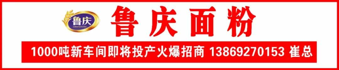 今日面粉又涨了!一次上调3元,不知是什么节奏  第7张