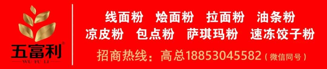 今日面粉又涨了!一次上调3元,不知是什么节奏  第5张