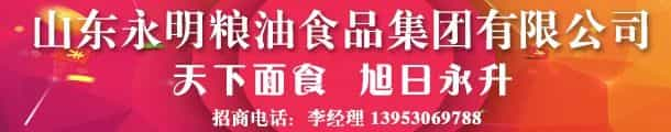 今日面粉又涨了!一次上调3元,不知是什么节奏  第11张