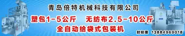 今日面粉又涨了!一次上调3元,不知是什么节奏  第12张