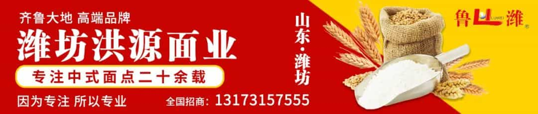 今日面粉又涨了!一次上调3元,不知是什么节奏  第13张