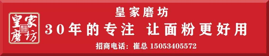 今日面粉又涨了!一次上调3元,不知是什么节奏  第15张