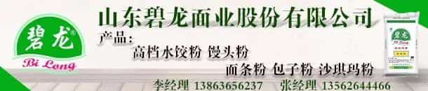 今日面粉又涨了!一次上调3元,不知是什么节奏  第17张