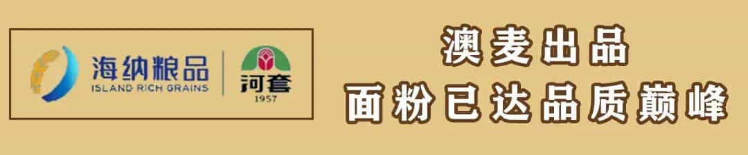 今日面粉又涨了!一次上调3元,不知是什么节奏  第18张