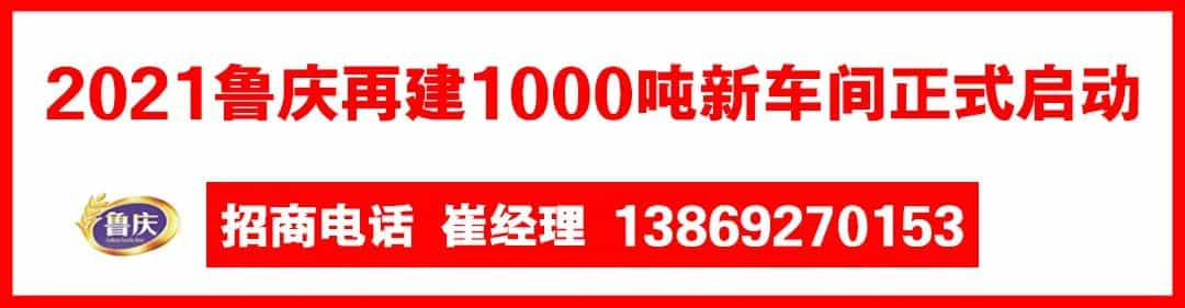 面粉抢购潮余热未退,价格仍在上涨,连锁反应也在加剧  第9张