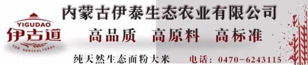 面粉抢购潮余热未退,价格仍在上涨,连锁反应也在加剧  第17张