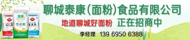 面粉抢购潮余热未退,价格仍在上涨,连锁反应也在加剧  第18张