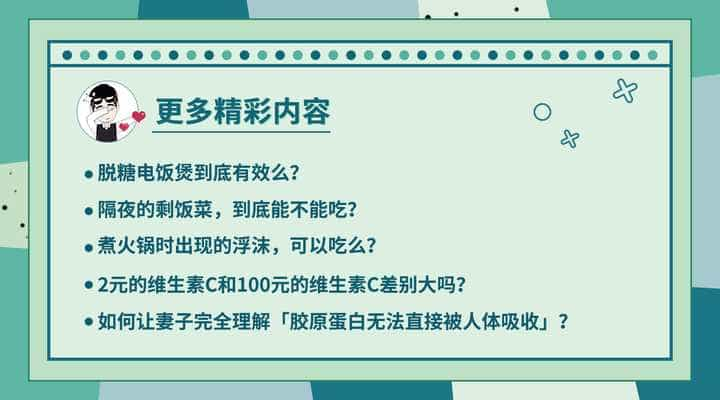 高筋面粉和低筋面粉有什么区别？  第75张