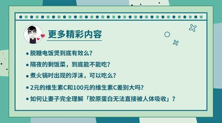 高筋面粉和低筋面粉有什么区别？  第76张