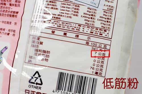 高筋面粉和低筋面粉有什么区别？  第94张