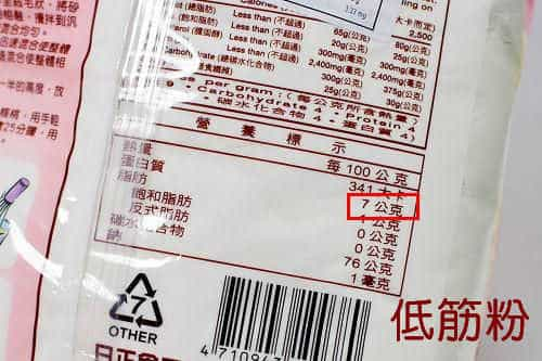 高筋面粉和低筋面粉有什么区别？  第93张