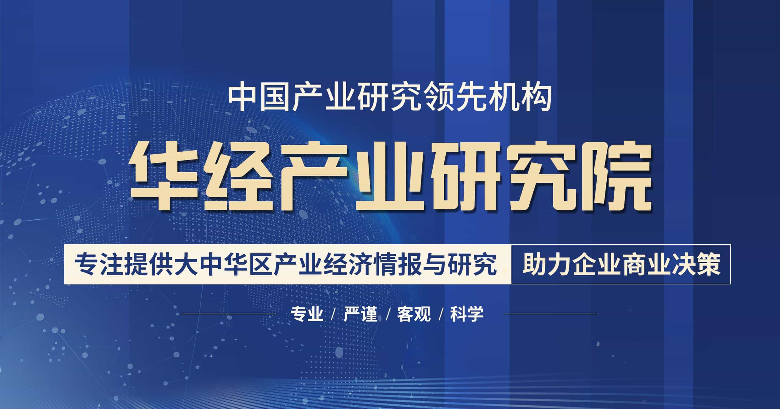 2020年面粉产业前景分析，高端面粉越来越受欢迎「图」  第1张