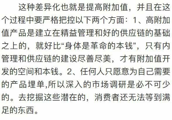 细说面粉企业不断升级的必要性  第6张