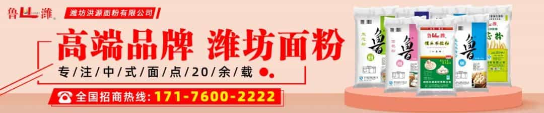 细说面粉企业不断升级的必要性  第17张