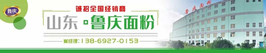 全国最大面粉企业五得利_开足马力保价稳供  第4张