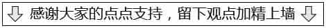 【新机】小米8包装盒曝光,外观神似iPhoneX_安卓之父停止新机研发  第9张