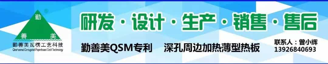 设计_小米做包装了!一张纸折叠而成,最高能降低原成本的40%  第20张