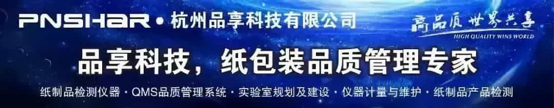 设计_小米做包装了!一张纸折叠而成,最高能降低原成本的40%  第19张