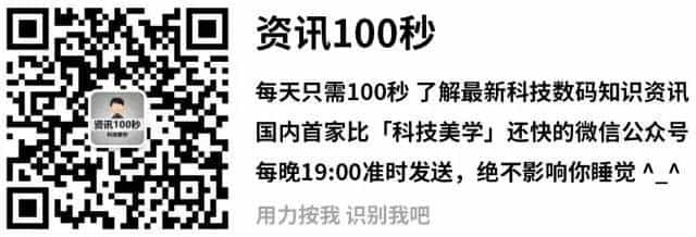 小米8包装盒曝光;vivo真全面屏或即将上市  第8张