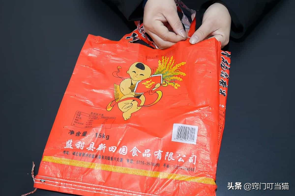 大米袋我从来不扔，简单改造一下，家家户户都用得到，省钱又实用9图  第7张