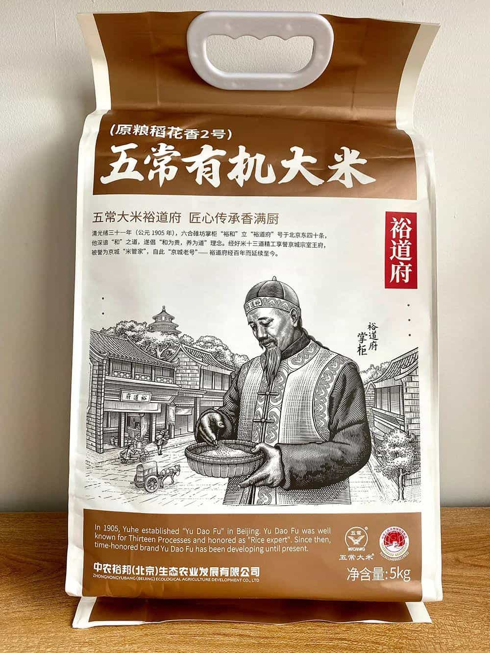 现在的大米包装设计,都变的这么有创意了_  第40张