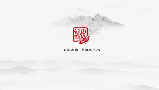 包装设计鉴赏：大米包装，就要玩出新花样  第5张