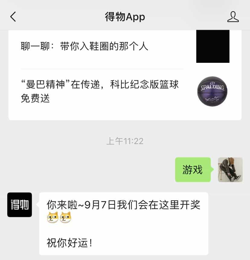 下一个爆款_靠编织袋刷屏的宜家,包袋系列又火了!  第19张