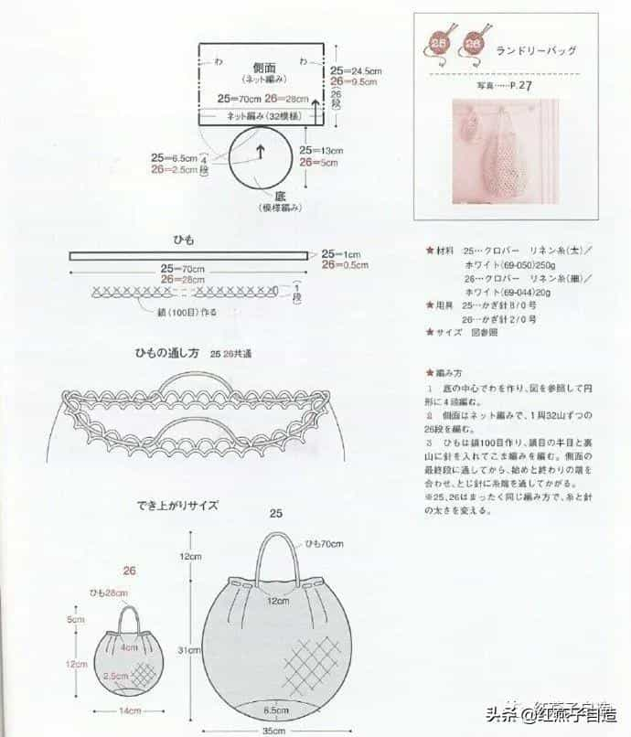 最新款式镂空透视编织袋，成为年轻一族夏季出行的时尚装备44图  第31张