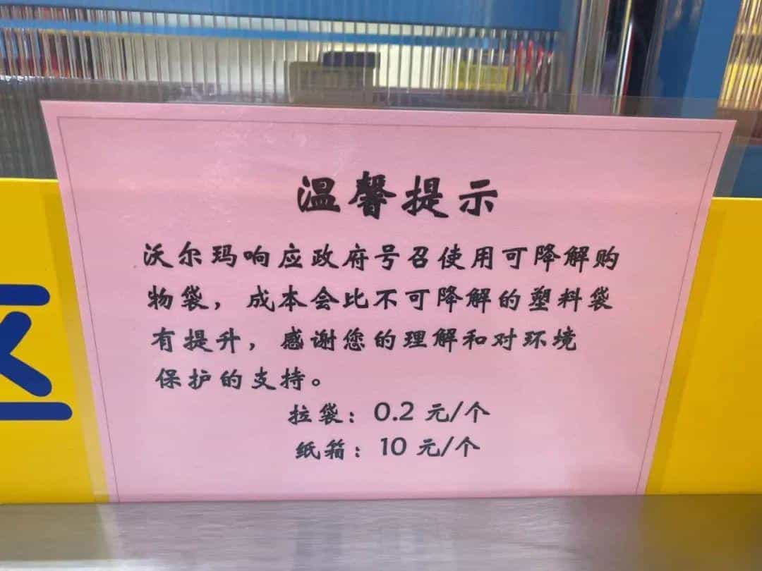 没有塑料袋后,我在上海尴尬的一天  第4张