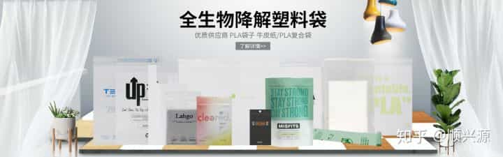 可降解塑料袋与再生塑料袋有什么区别？  第4张