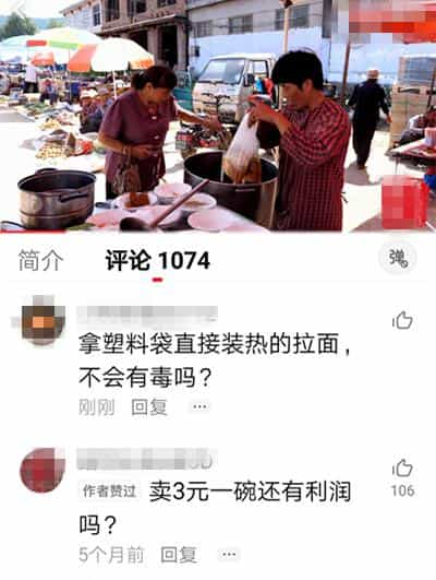 “拉面哥”，用塑料袋盛热拉面，这样做有毒吗_权威机构怎么说9图  第3张