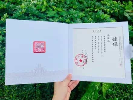 高校们的“网红”录取通知书,诚意沉沉,心意满满  第21张