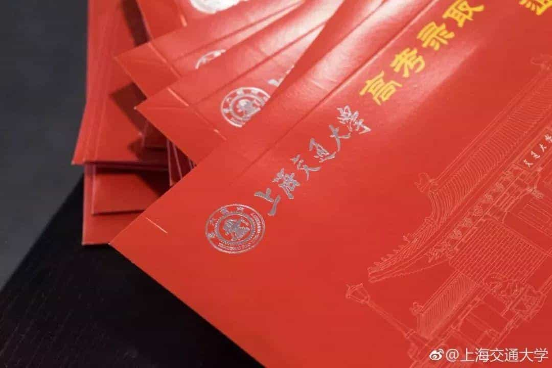 高校们的“网红”录取通知书,诚意沉沉,心意满满  第44张