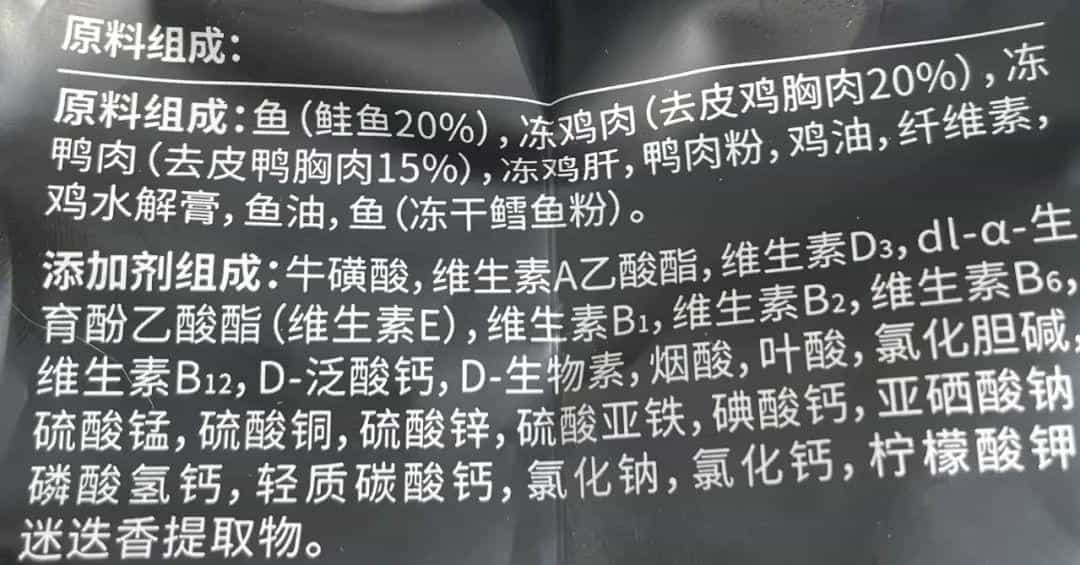 捕捉到一款线下0淀粉主粮!竟不在线上卖_!  第8张