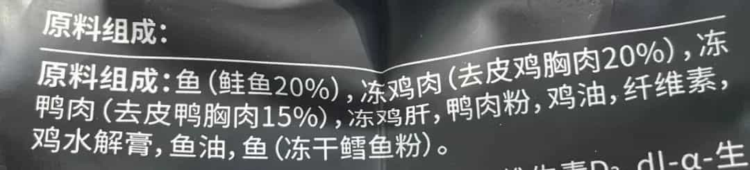 捕捉到一款线下0淀粉主粮!竟不在线上卖_!  第18张