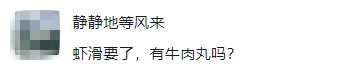 一周吃2次,补铁补血,长得壮!淀粉≤1%,减盐90%的纯牛肉丸,终于找到你  第16张