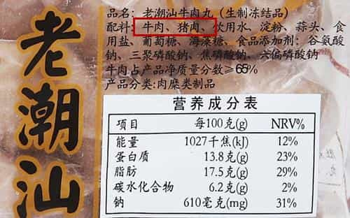 一周吃2次,补铁补血,长得壮!淀粉≤1%,减盐90%的纯牛肉丸,终于找到你  第26张