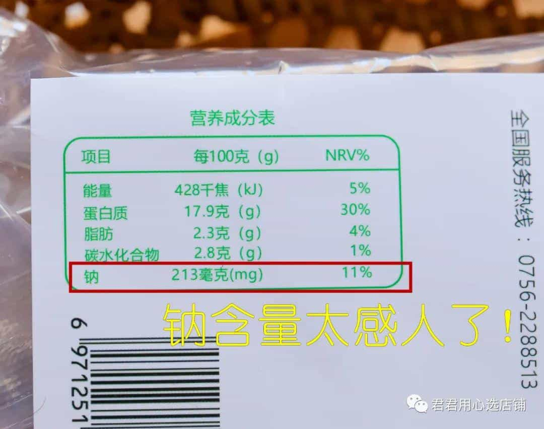 一周吃2次,补铁补血,长得壮!淀粉≤1%,减盐90%的纯牛肉丸,终于找到你  第32张