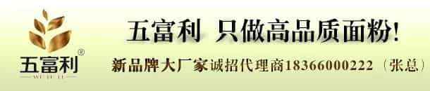 新疆面粉企业发展概况  第7张