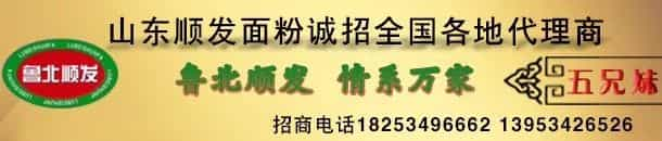 新疆面粉企业发展概况  第9张