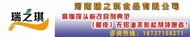 新疆面粉企业发展概况  第13张