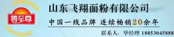 新疆面粉企业发展概况  第15张