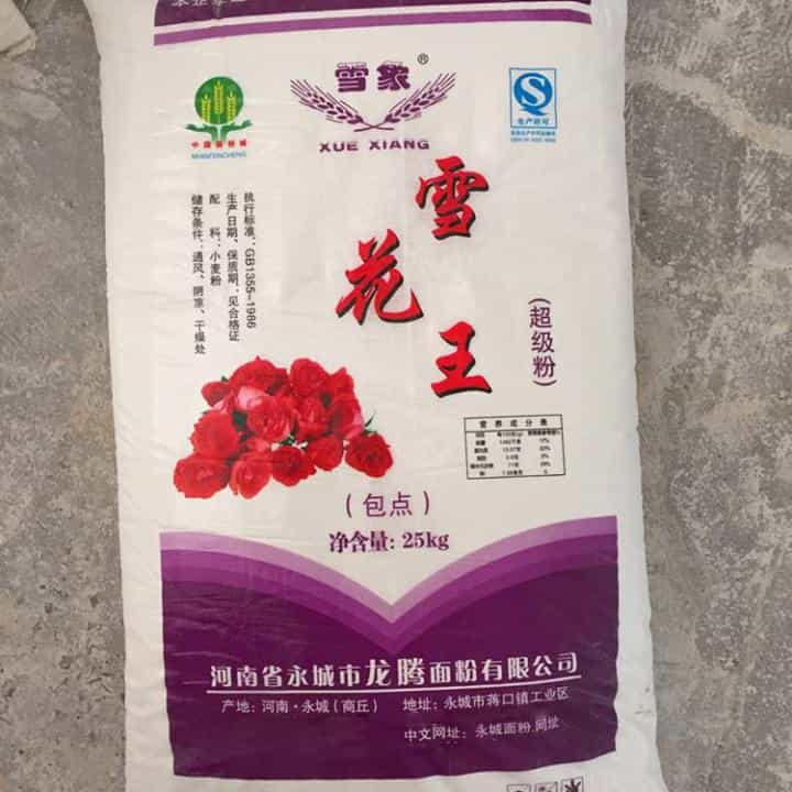 全国哪的面粉最好吃，经过评比，这6种比较出名，有你家乡吗？  第5张