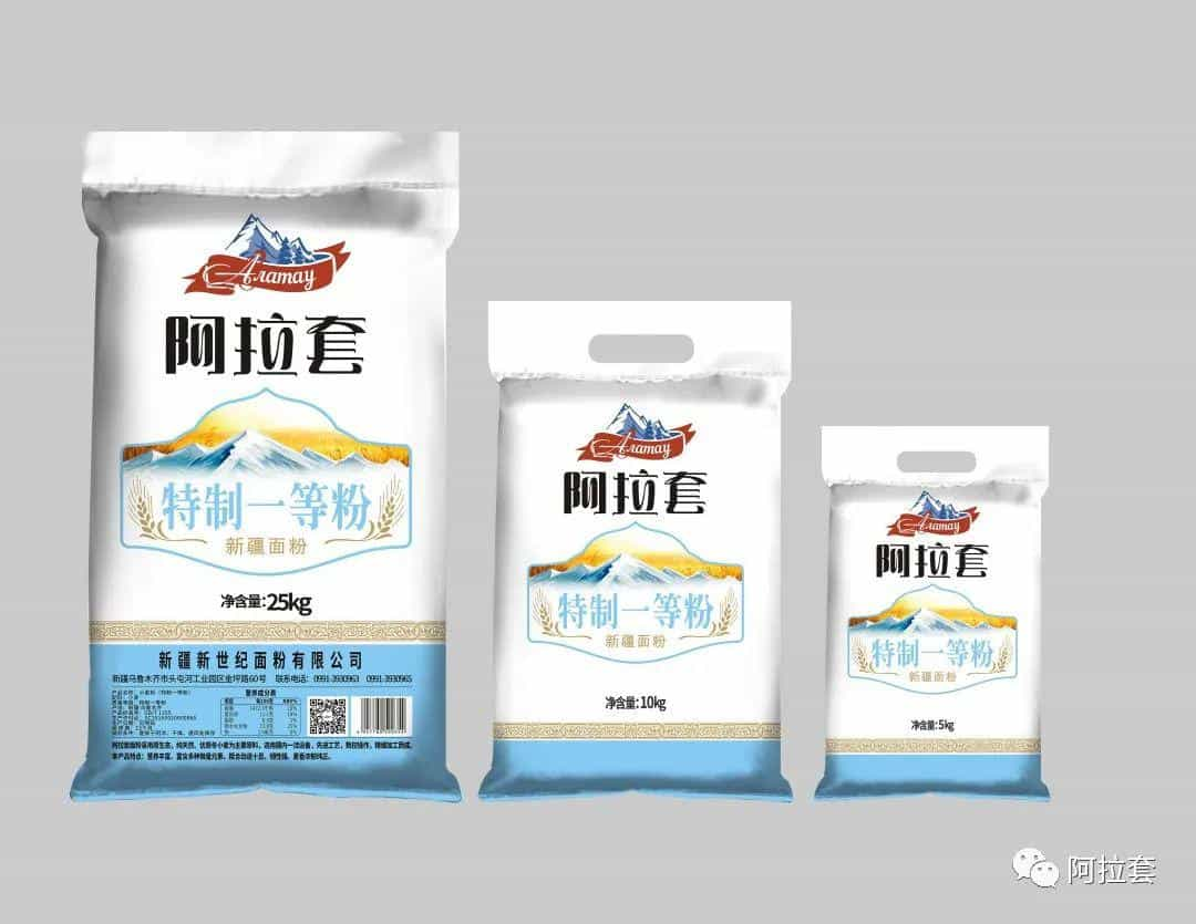 阿拉套面粉-先进的工艺·严谨的把关·细致的研发·诚信的经营  第45张