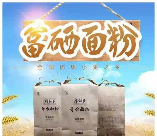 新疆奇台县有个腰站子村,村民比城里人富,产出的面粉能吹气球  第23张