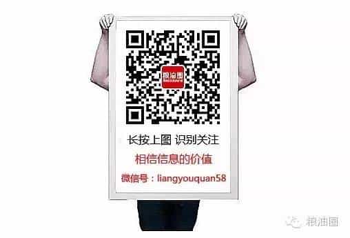 【头条】深度调查!产量大省河南面粉企业为何出现无麦加工的局面_  第3张